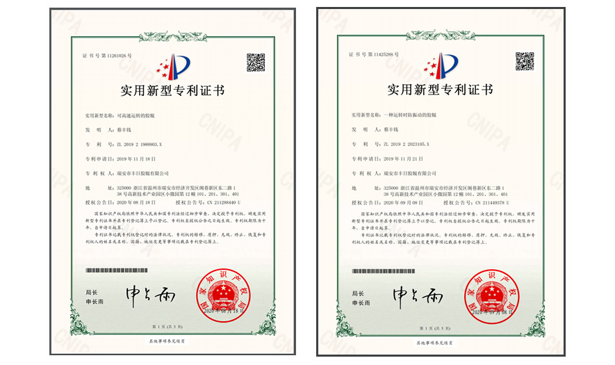 發(fā)明專利