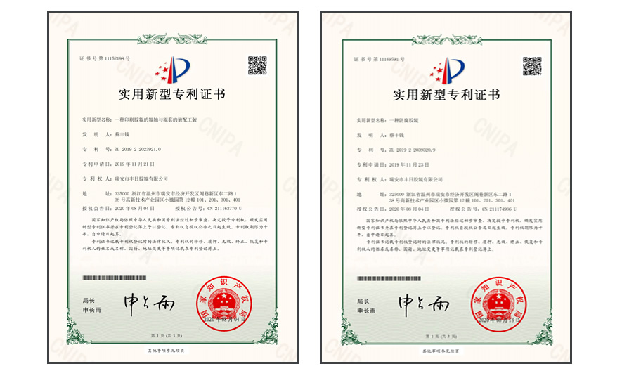 發(fā)明專利