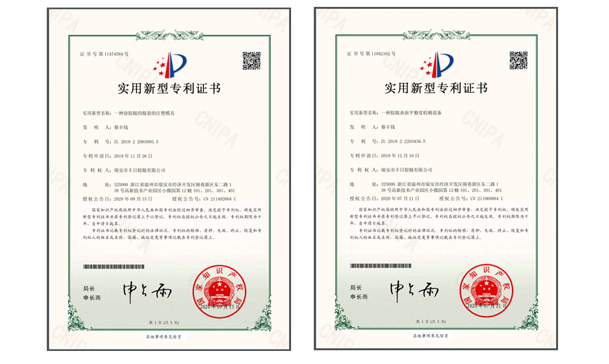 發(fā)明專利